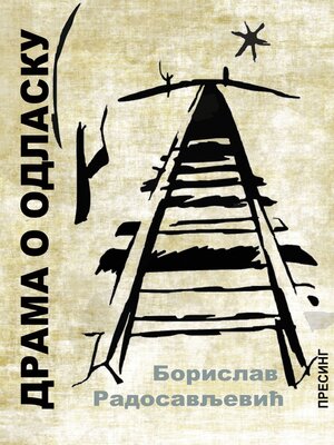 cover image of Drama o odlasku